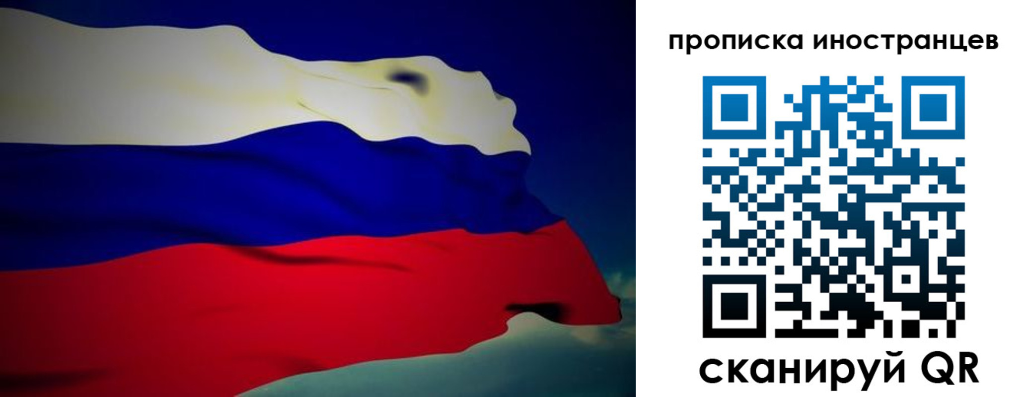 найти адрес прописки в Железноводске